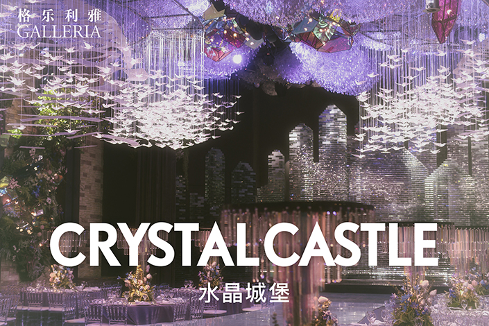 水晶城堡